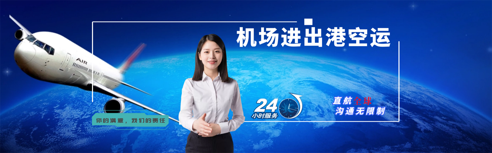 郊区到葡萄牙物流公司-郊区至葡萄牙物流专线-郊区空运到葡萄牙-优时通物流有限公司